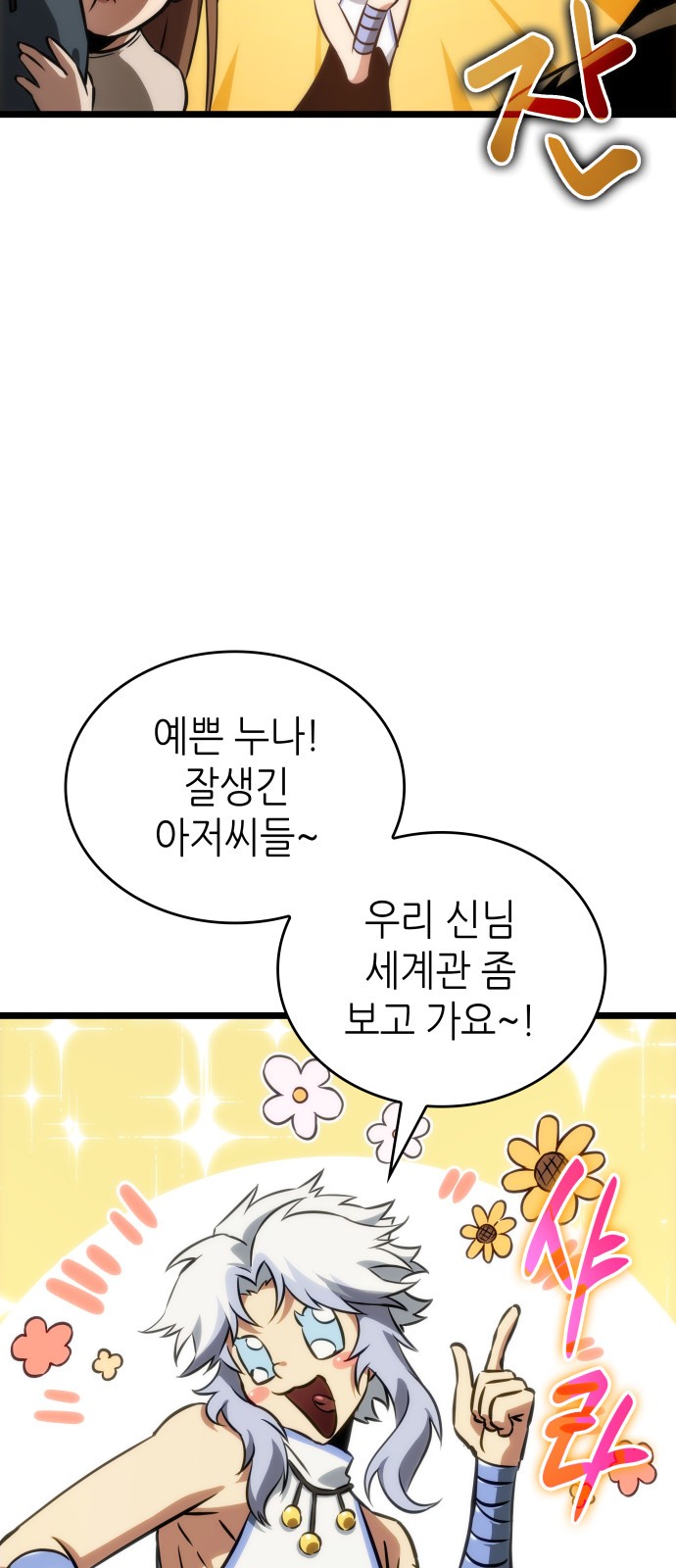 9 페이지