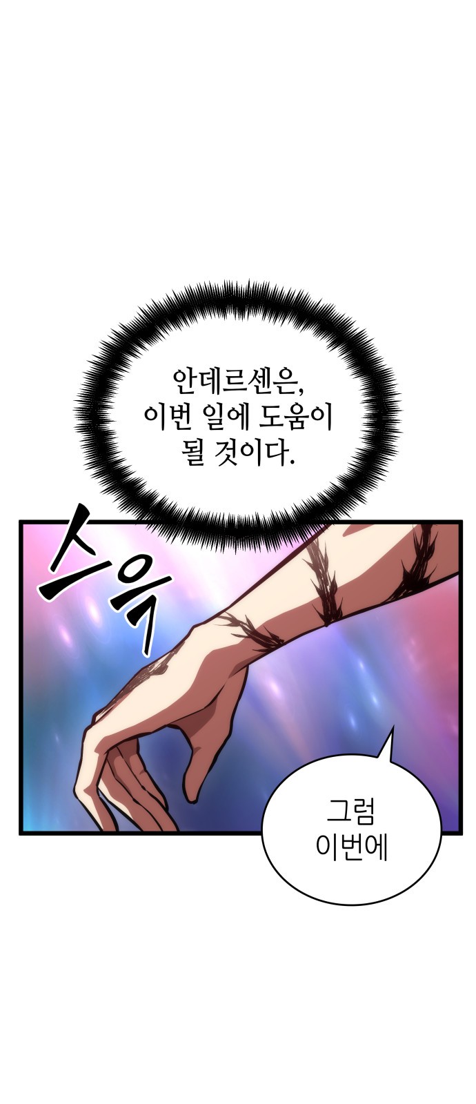 90 페이지
