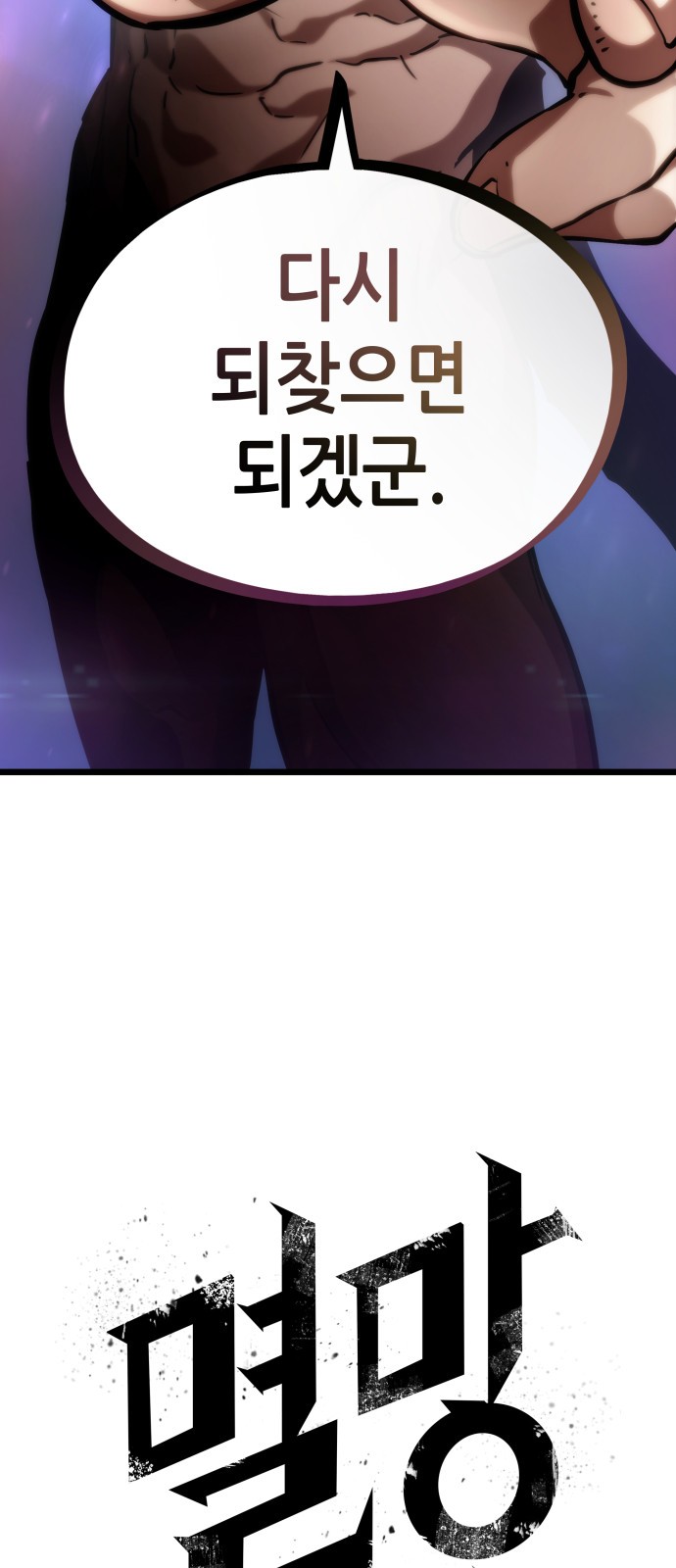 92 페이지