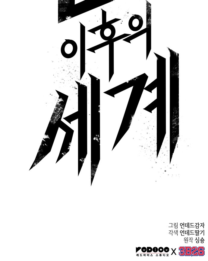 93 페이지