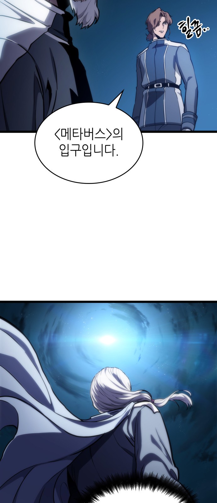 26 페이지