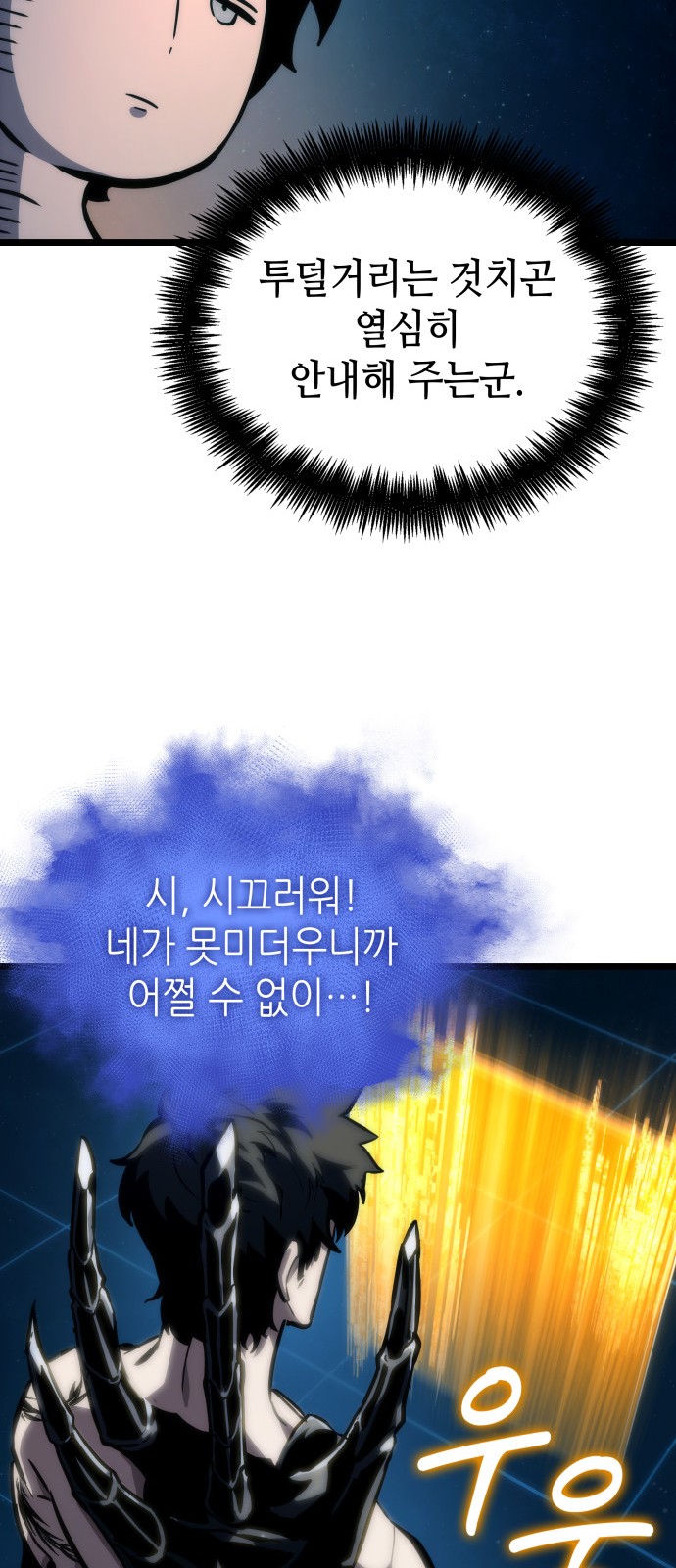 38 페이지