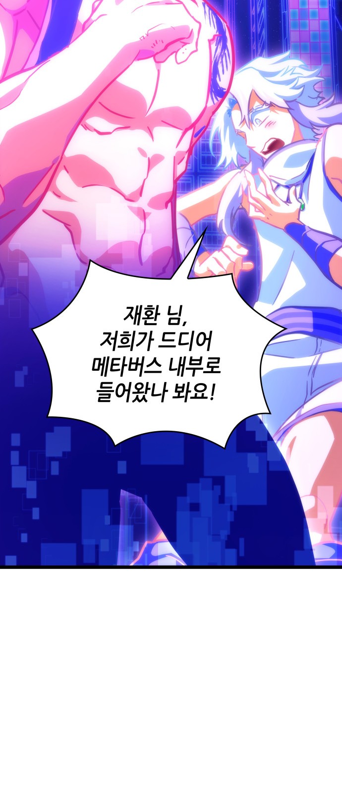 48 페이지
