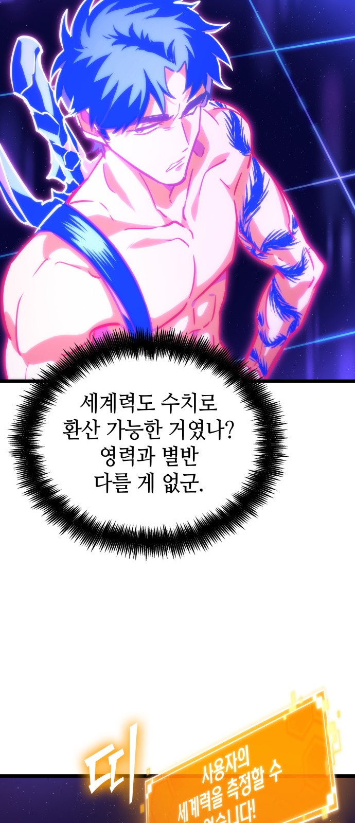 51 페이지