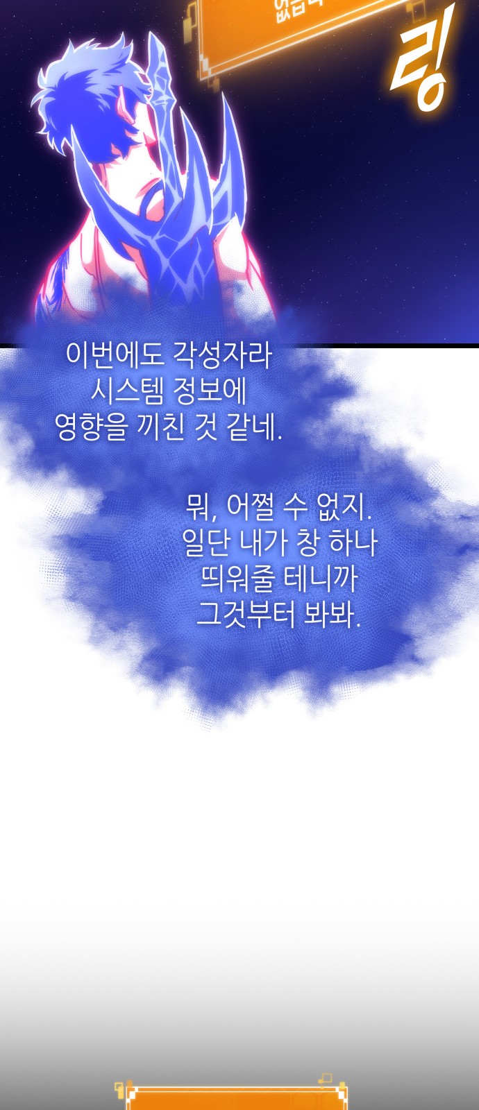 52 페이지