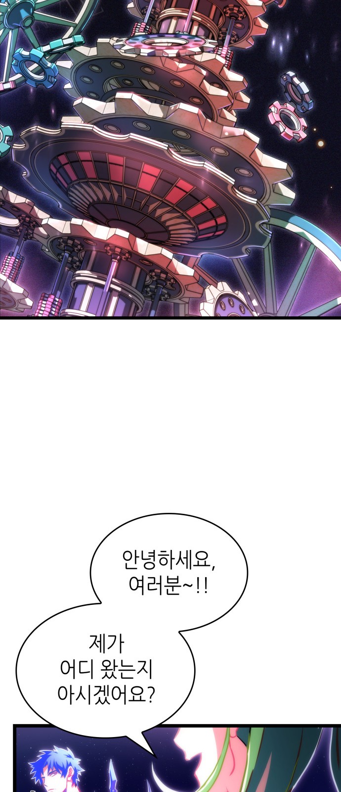 61 페이지