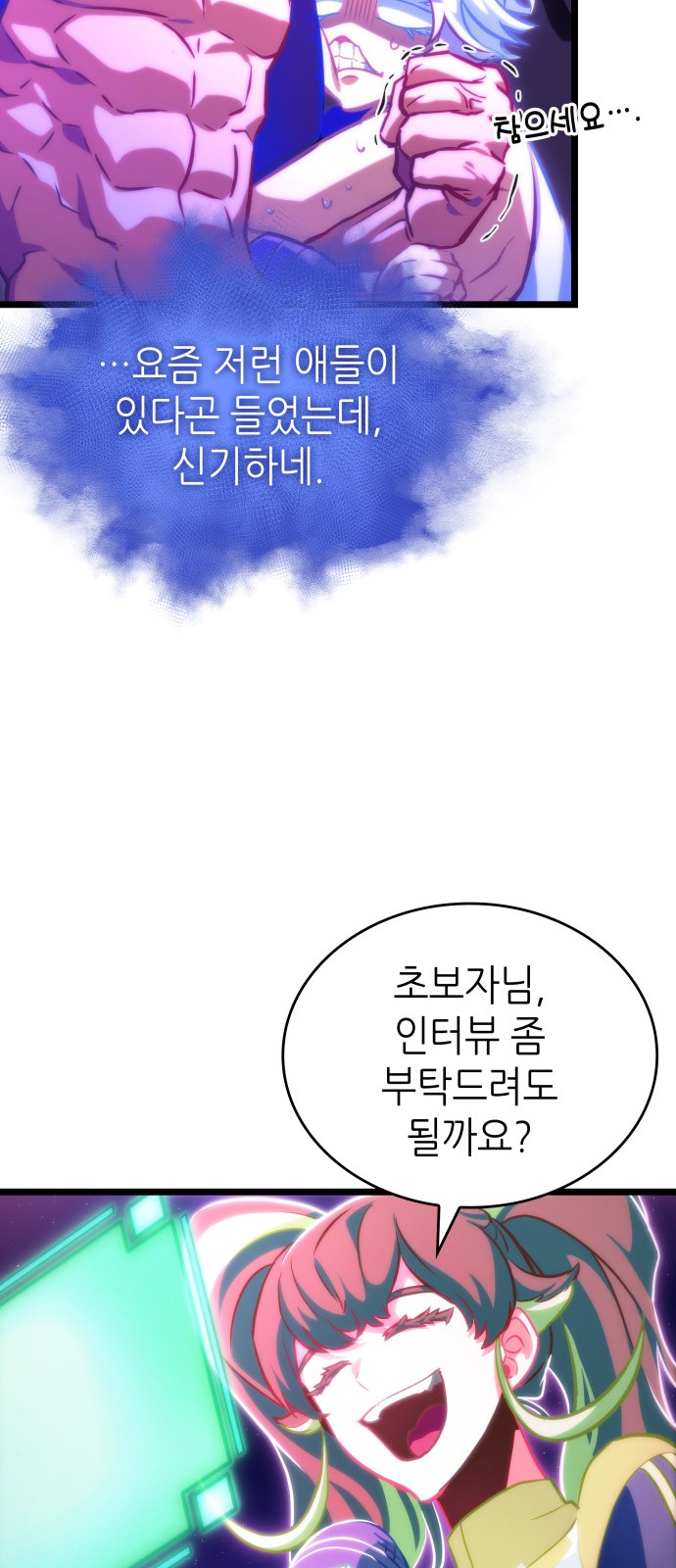 67 페이지