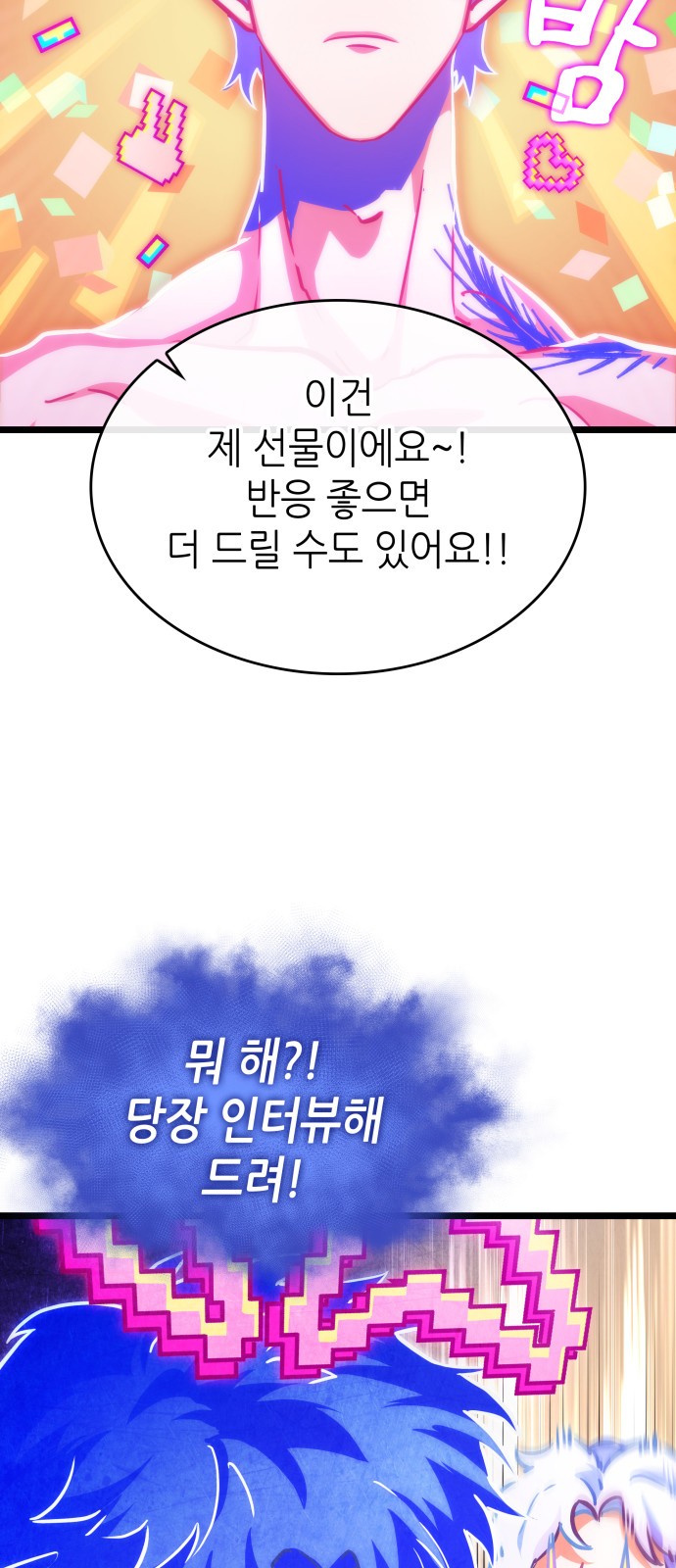 69 페이지