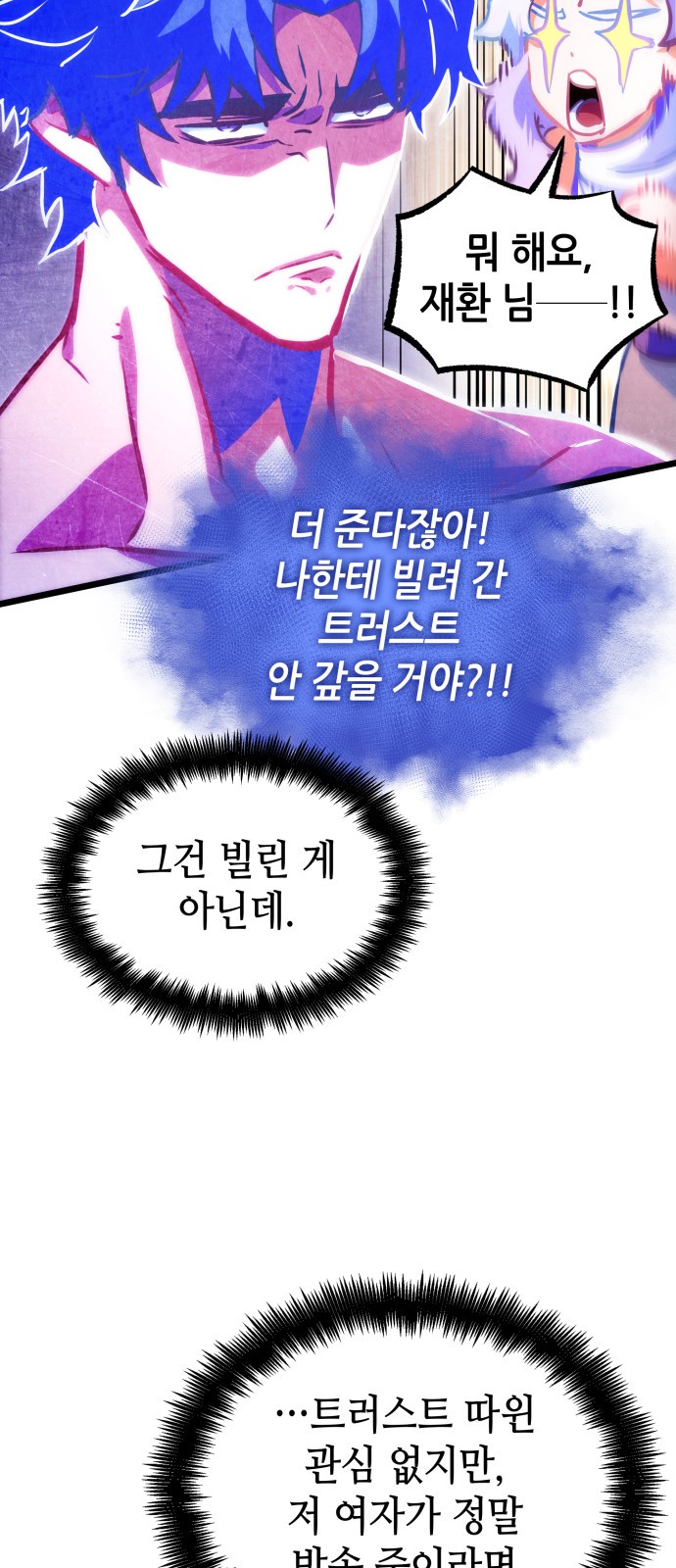 70 페이지