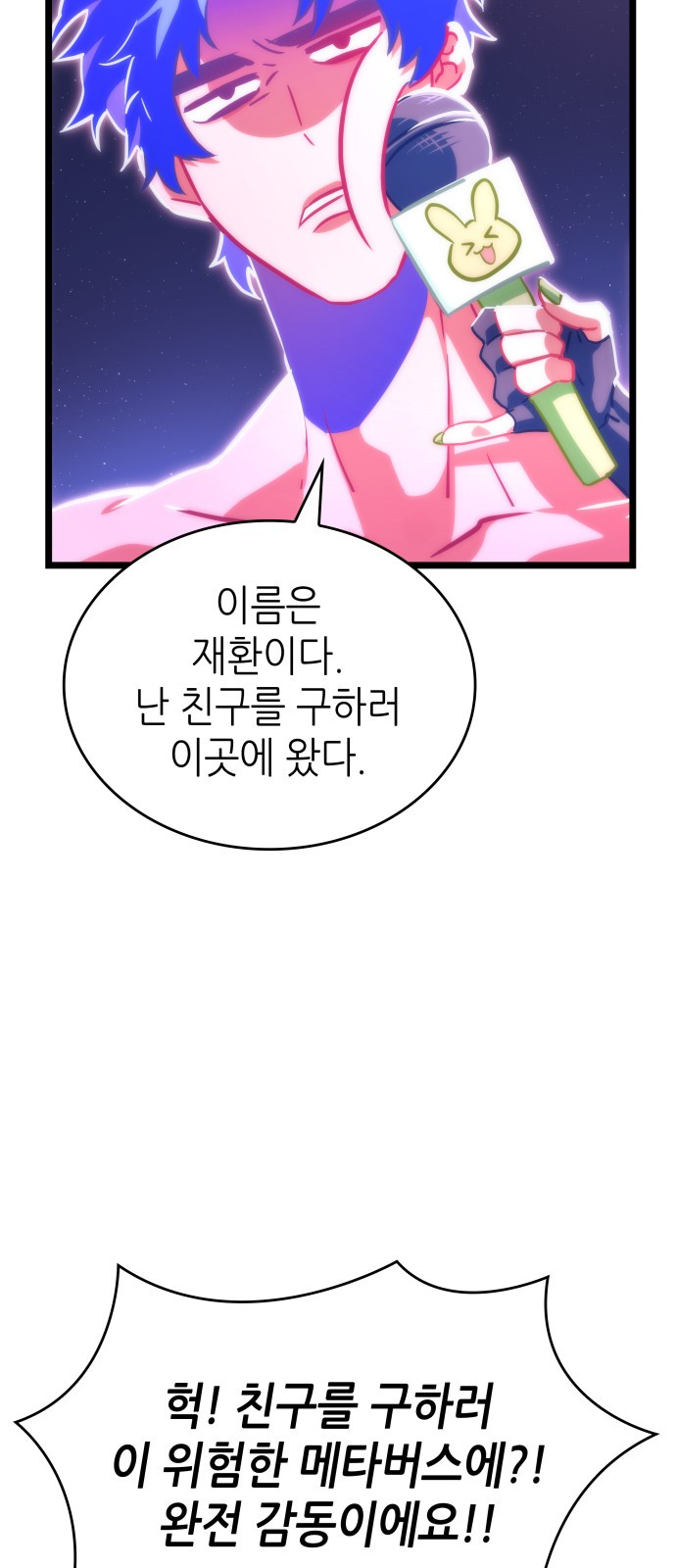 72 페이지