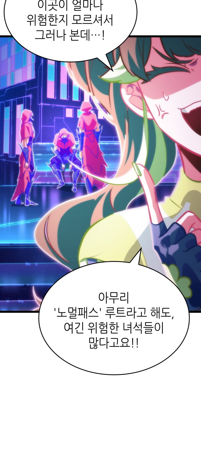 76 페이지