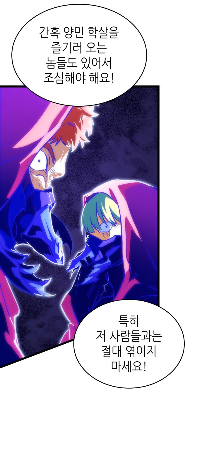 77 페이지