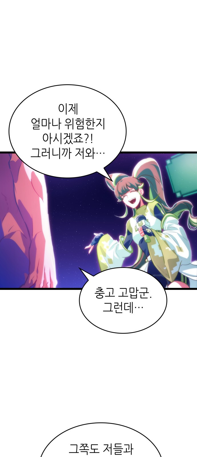 79 페이지
