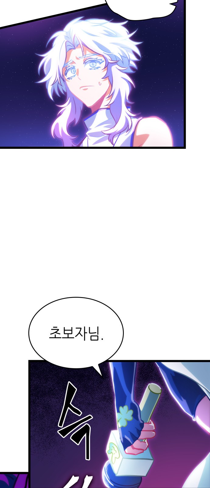 81 페이지