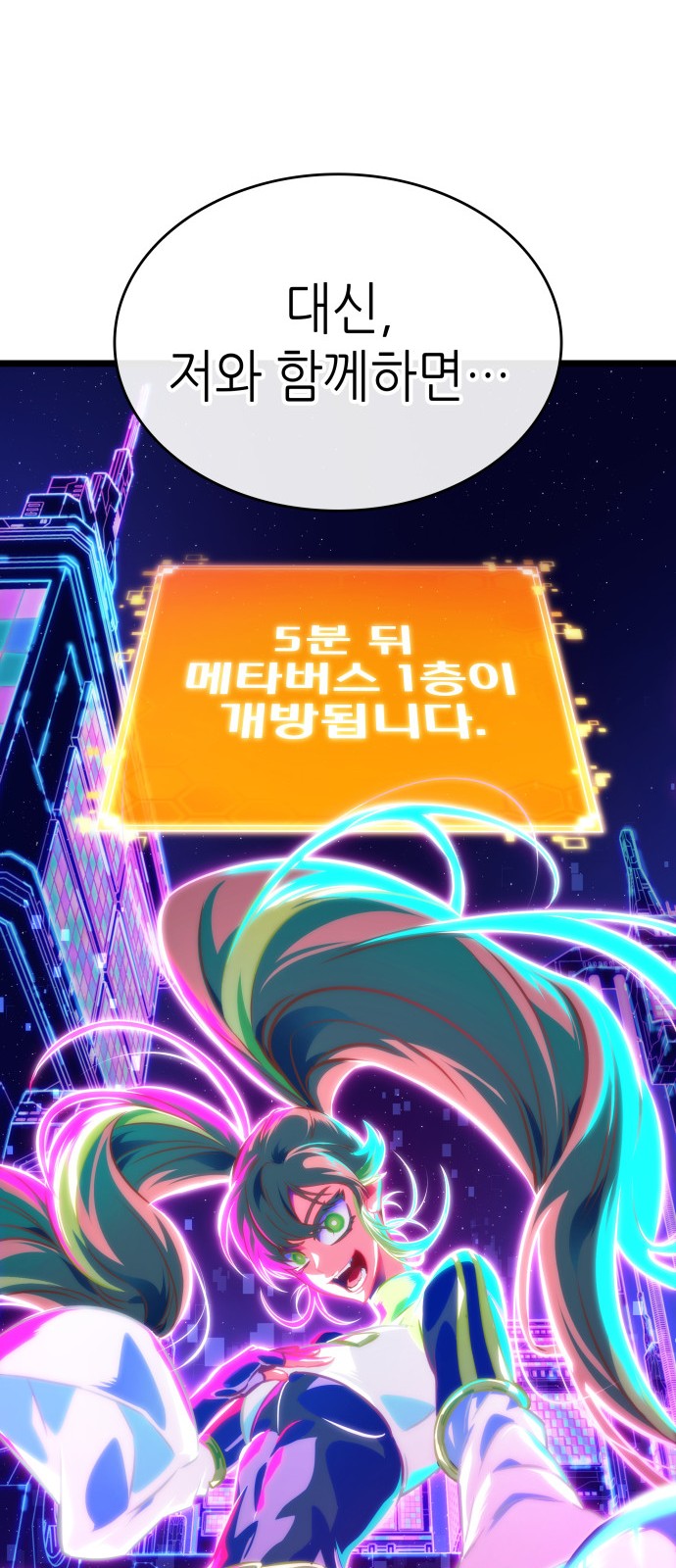 84 페이지
