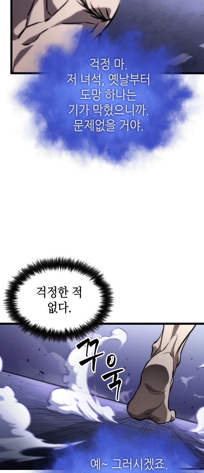 54 페이지