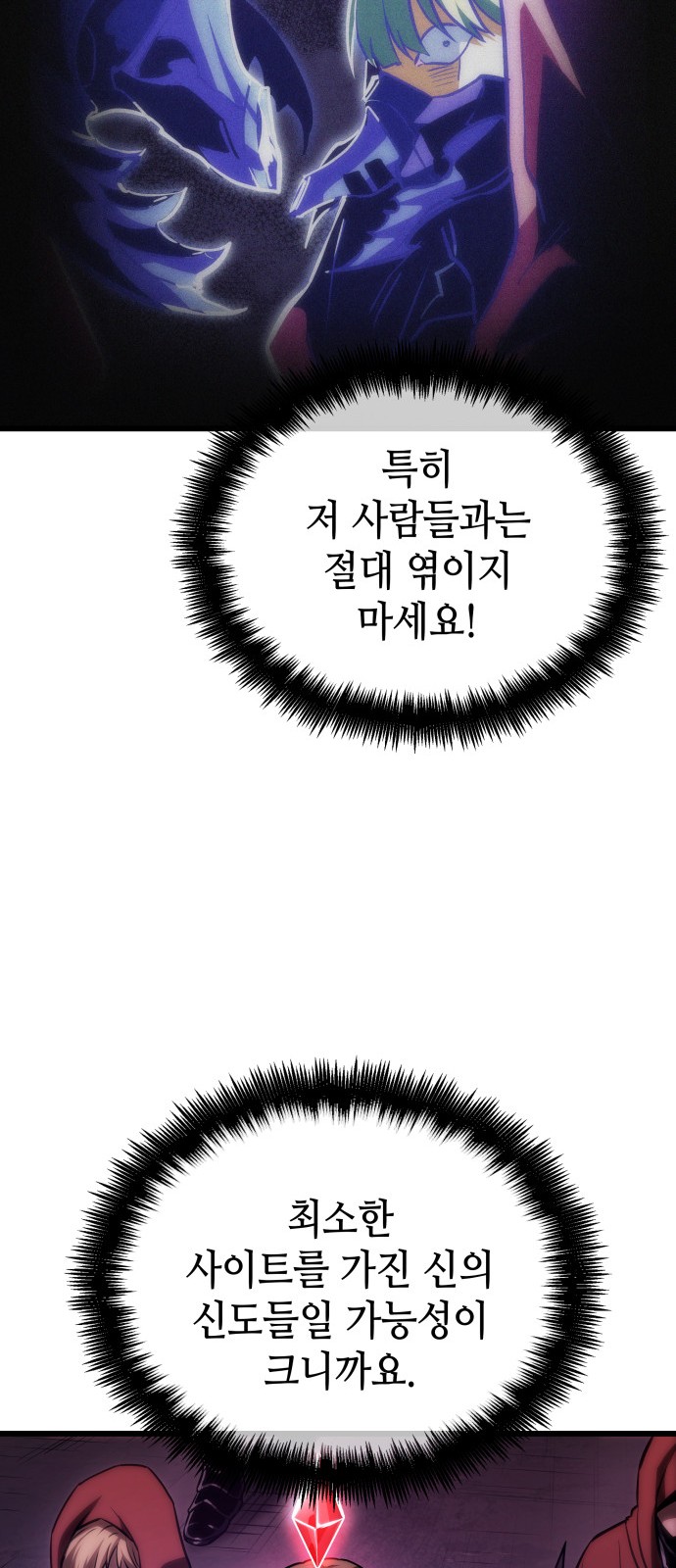 41 페이지
