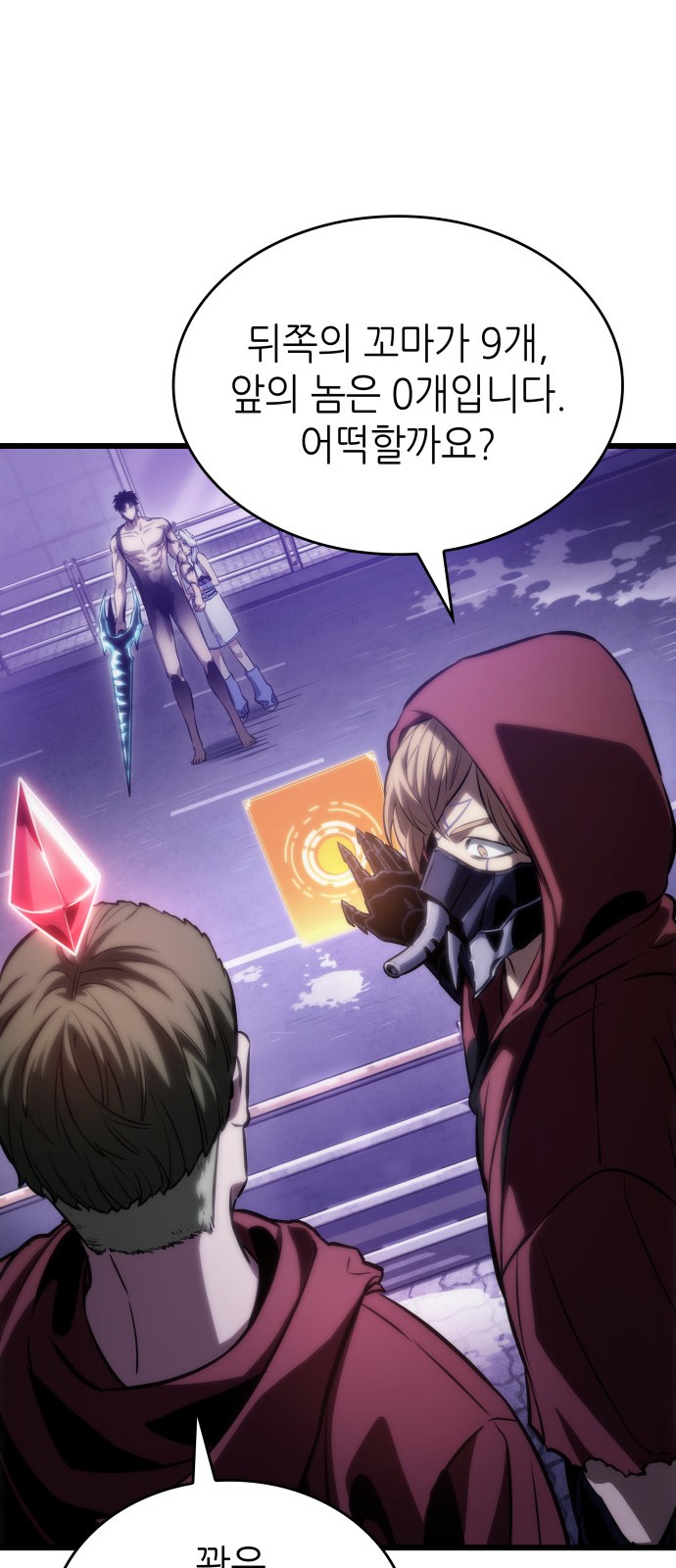 44 페이지