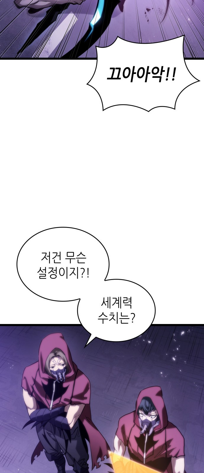 52 페이지