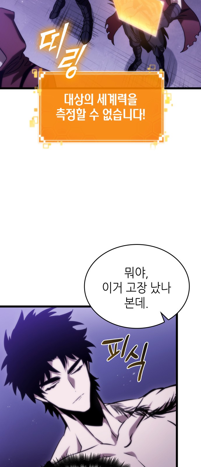 53 페이지