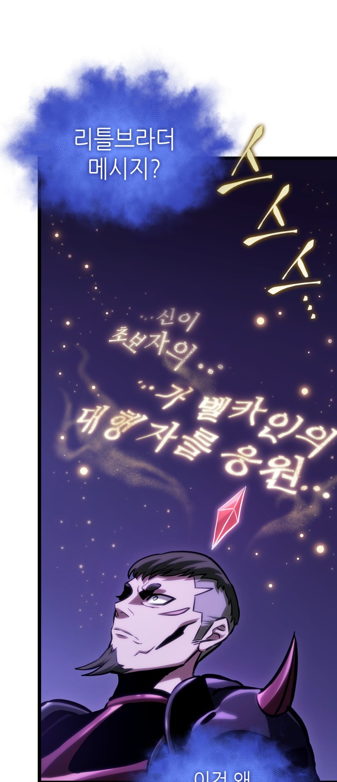 69 페이지