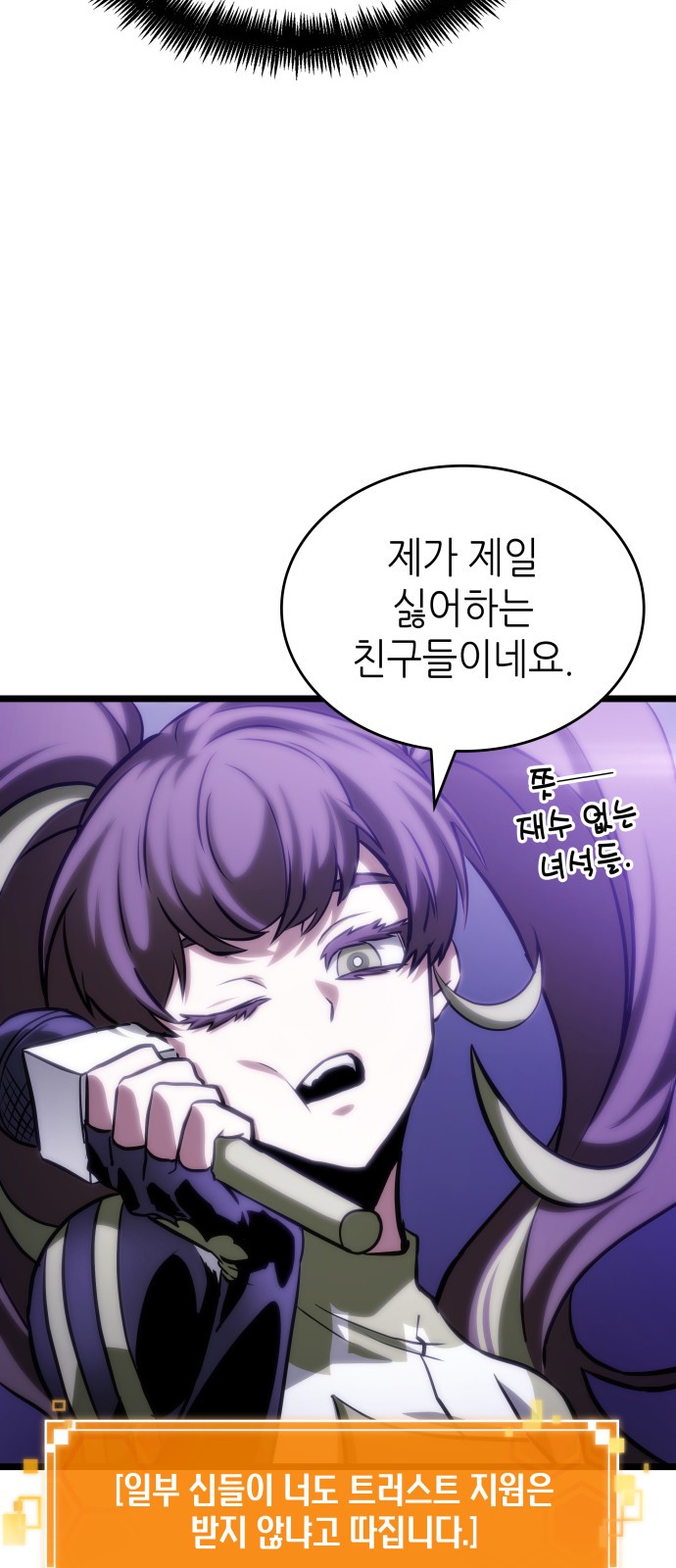 83 페이지