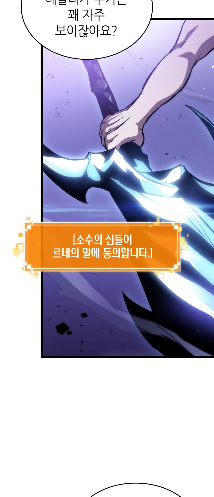 86 페이지