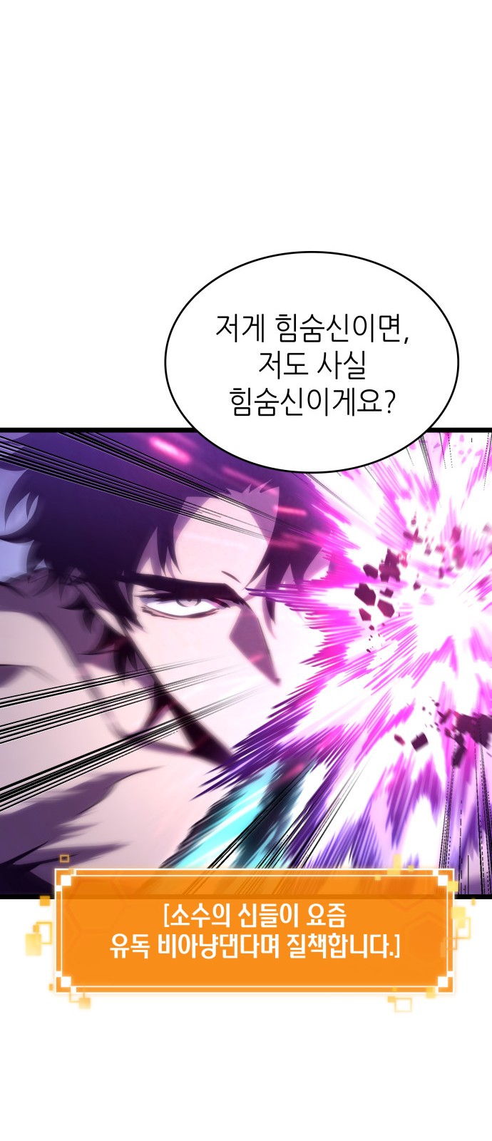 88 페이지