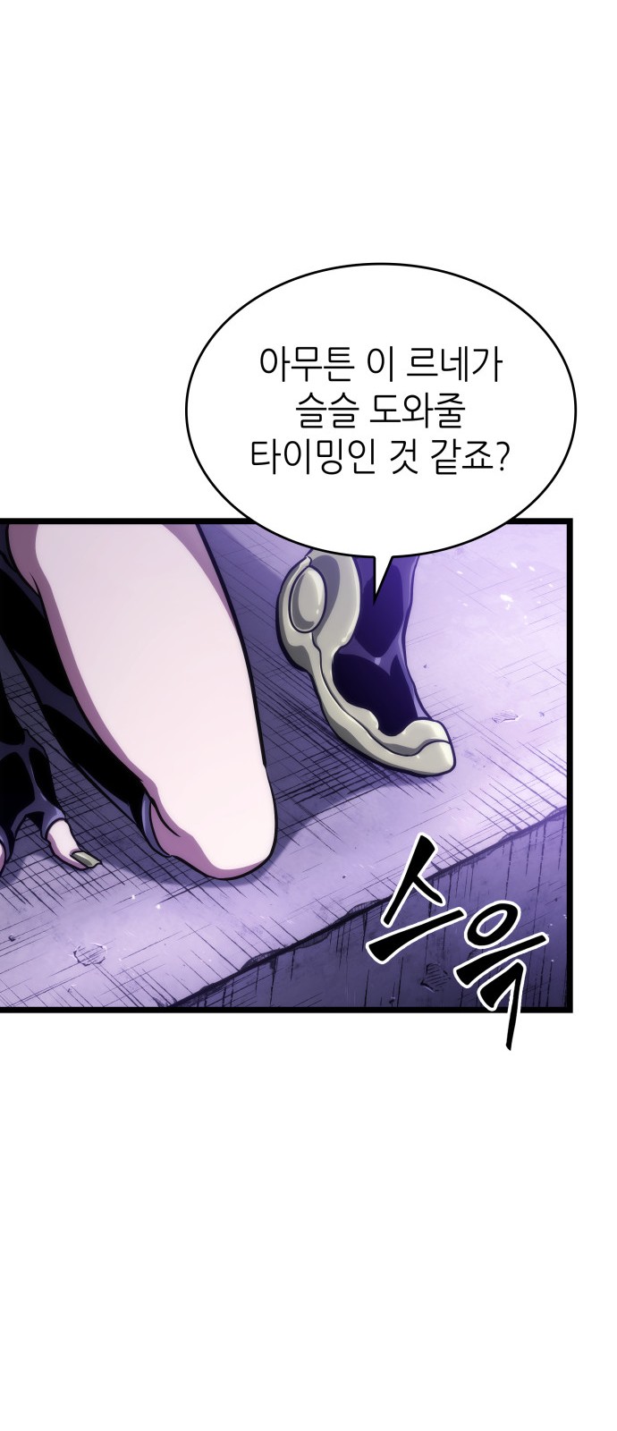 89 페이지