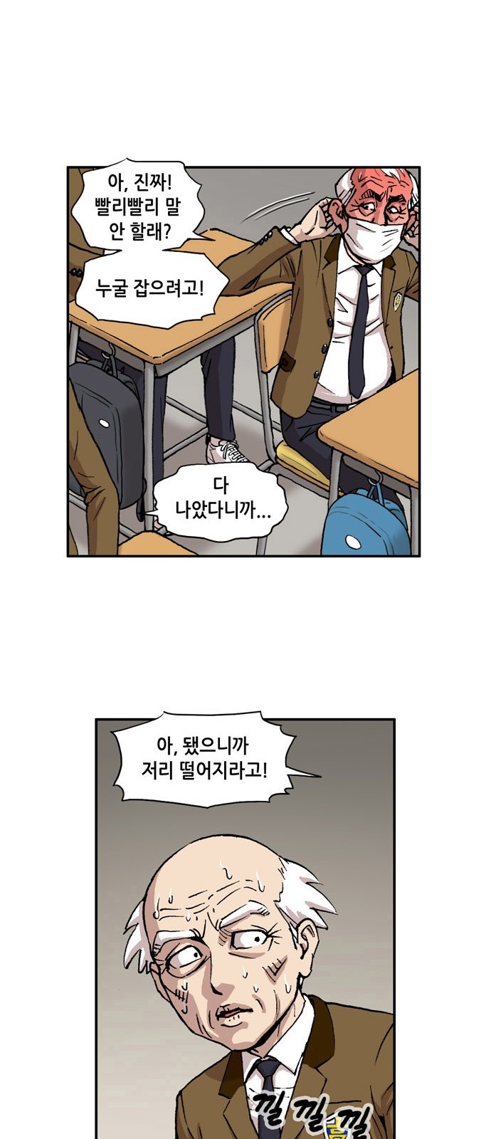 30 페이지