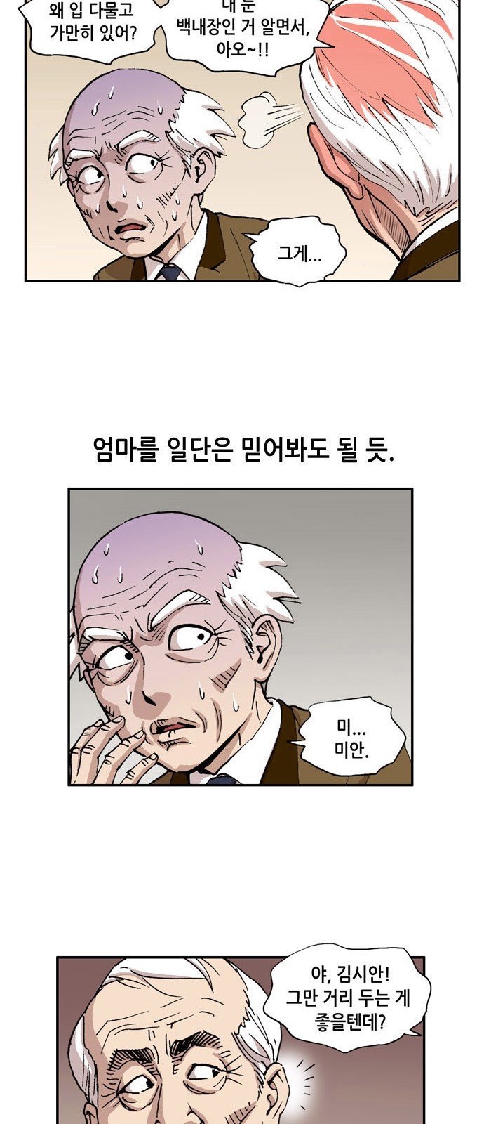 28 페이지