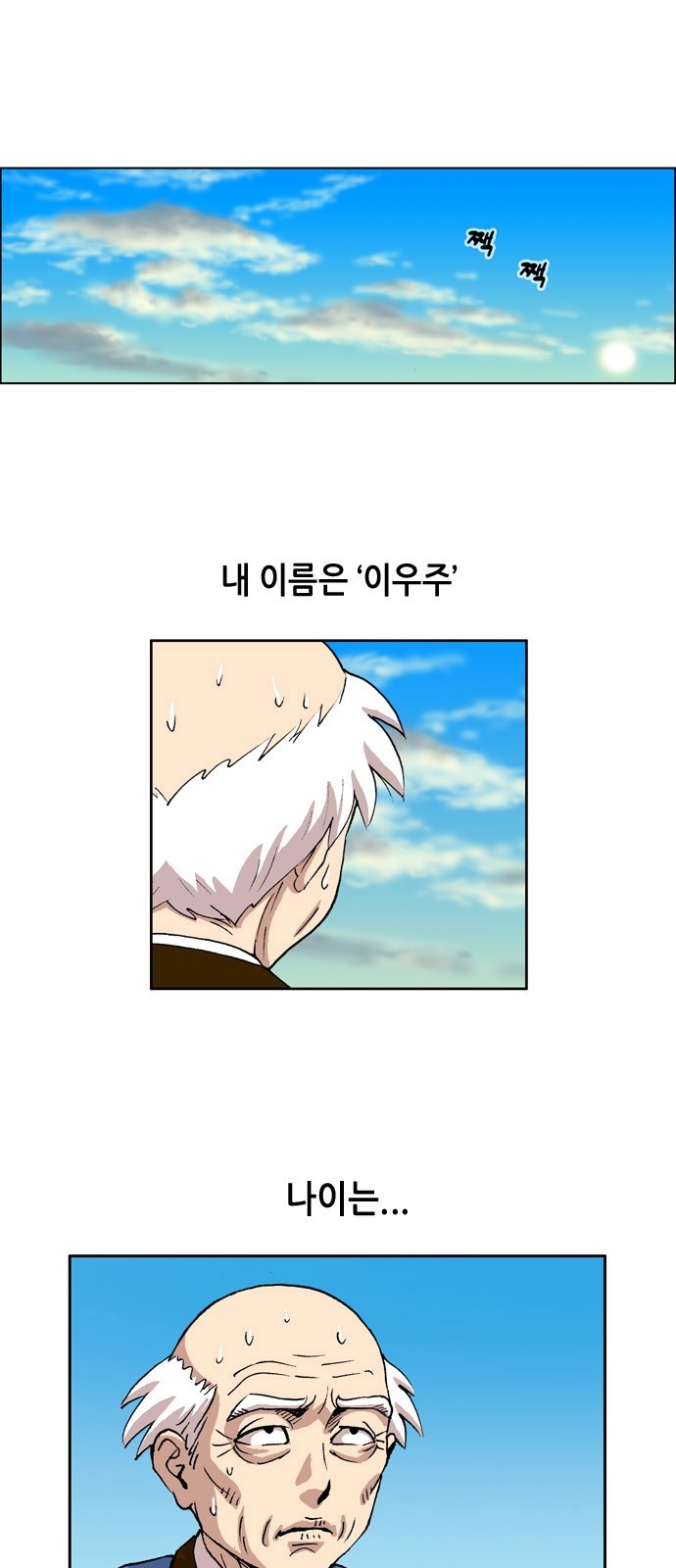 2 페이지