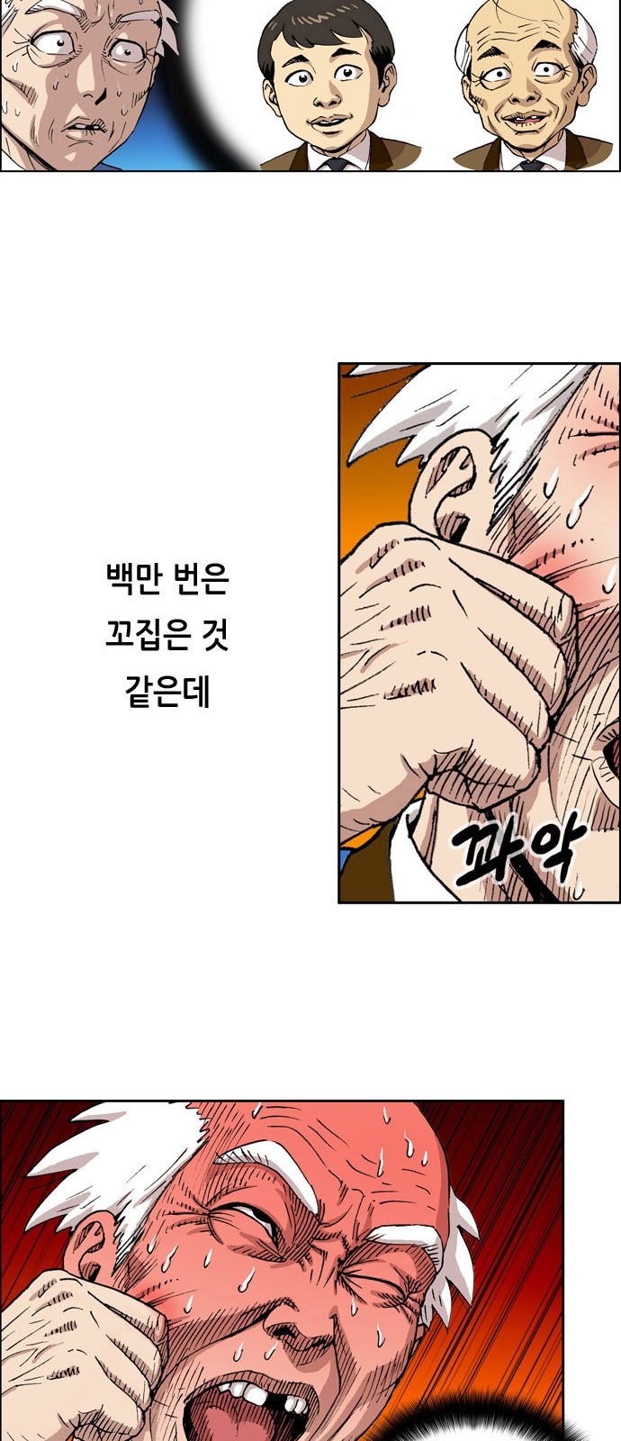20 페이지