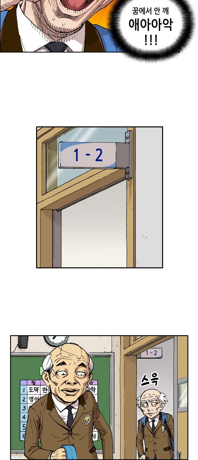 21 페이지