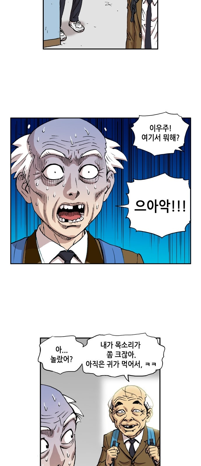 16 페이지
