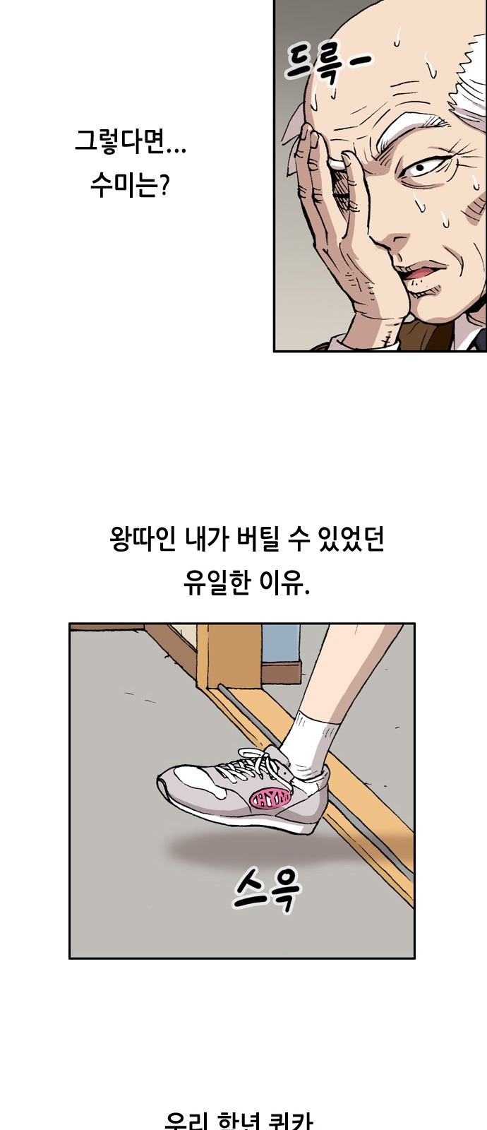34 페이지
