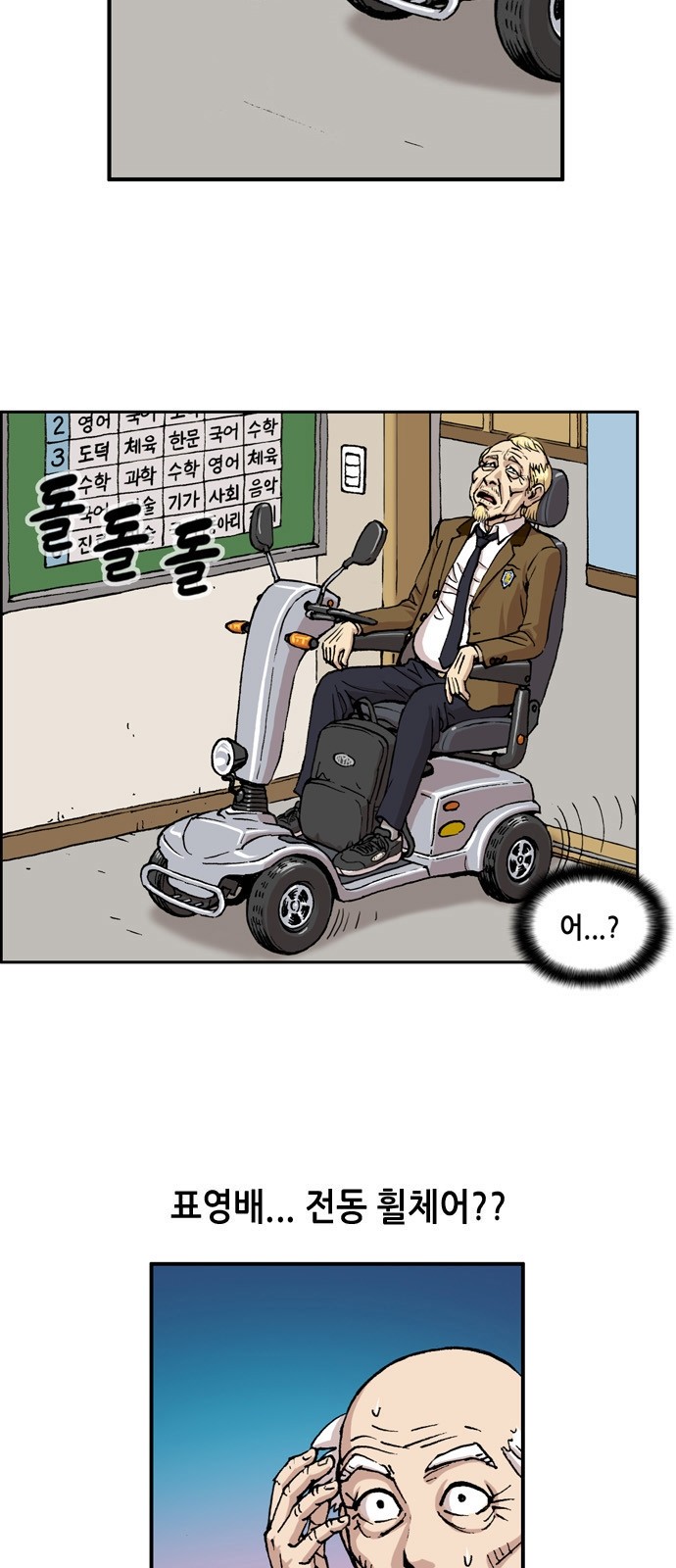 47 페이지