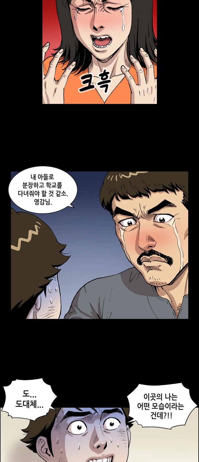 14 페이지
