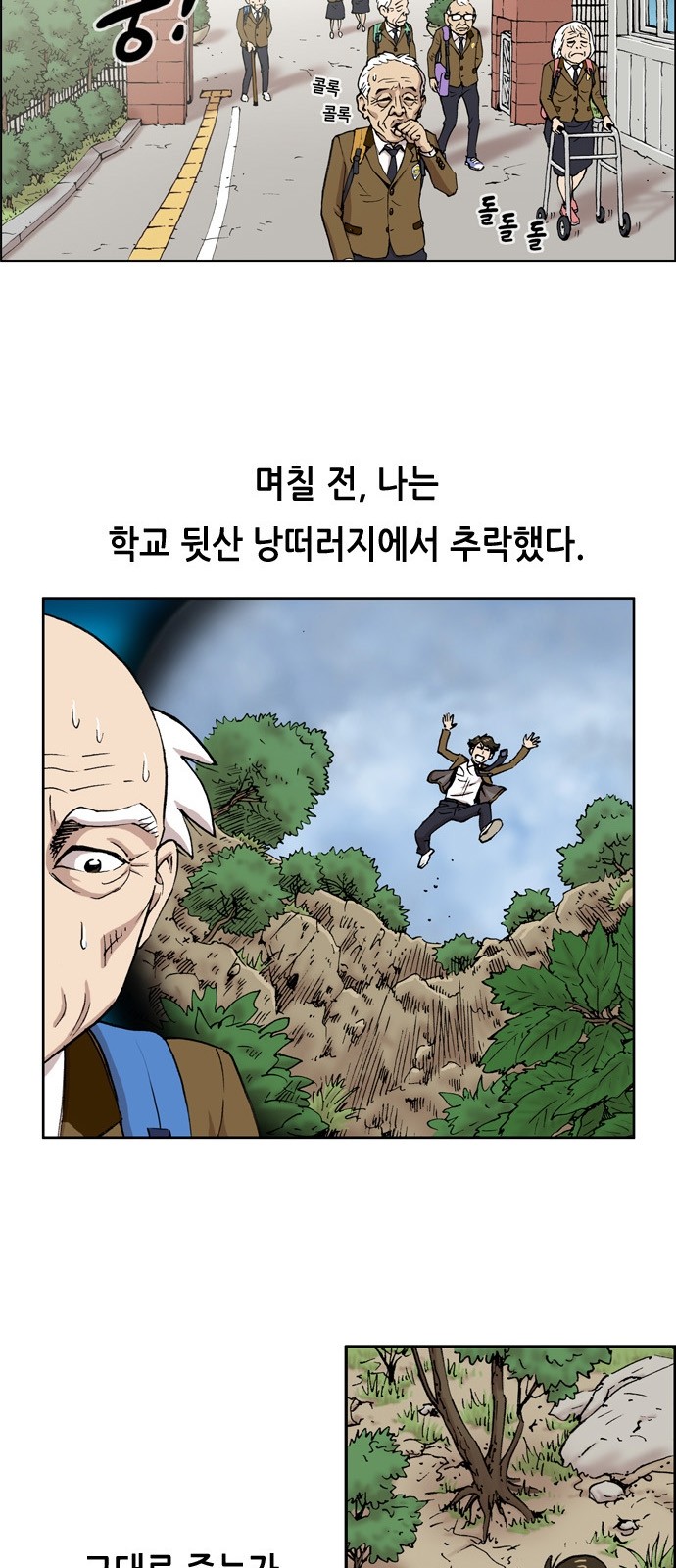 4 페이지