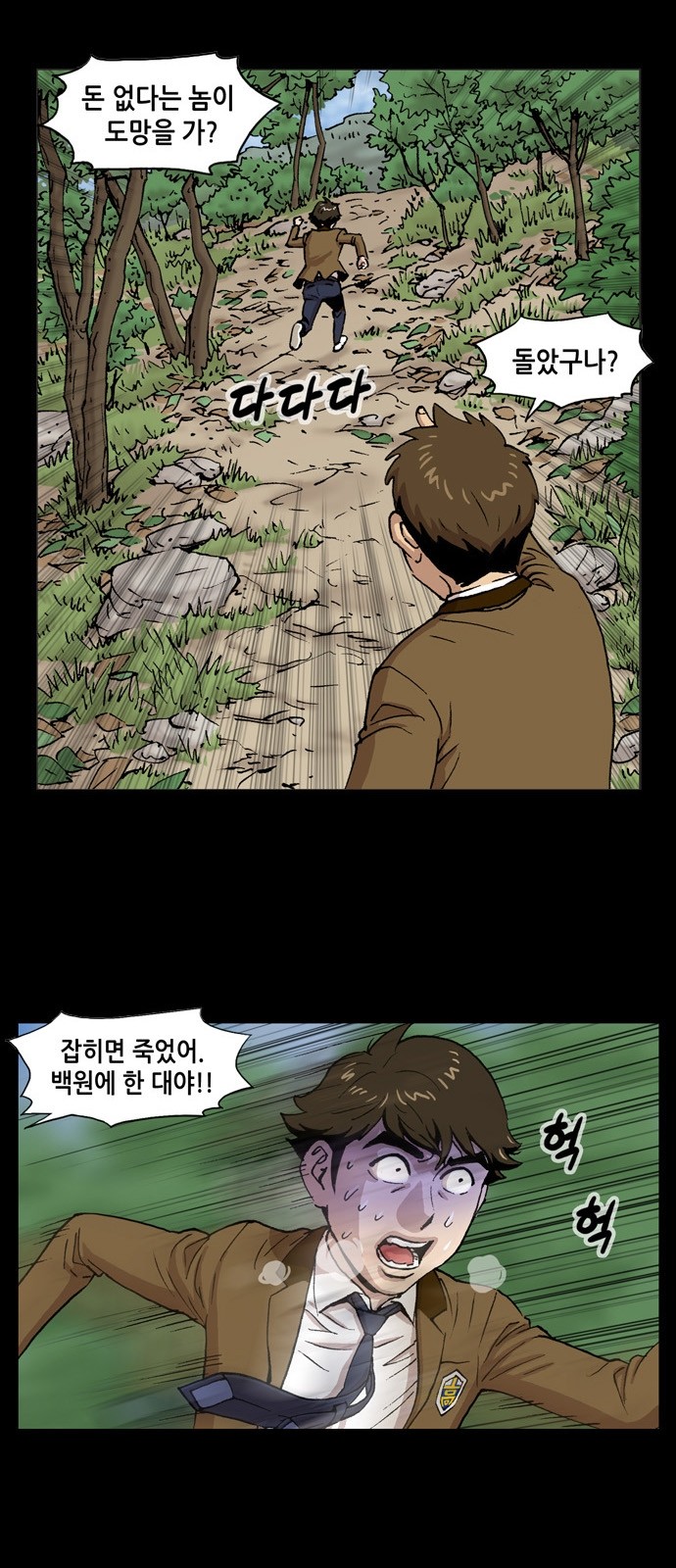39 페이지