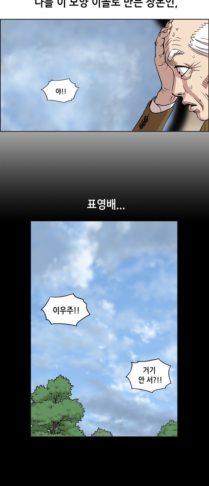 38 페이지