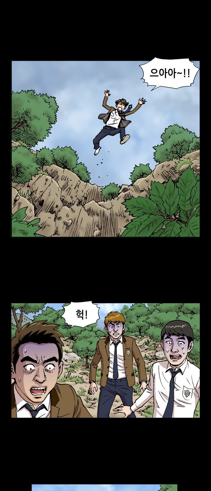 41 페이지