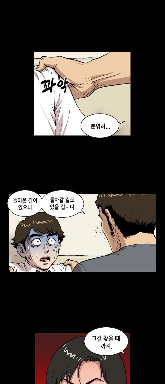 13 페이지