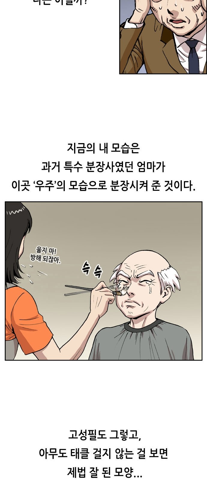 25 페이지