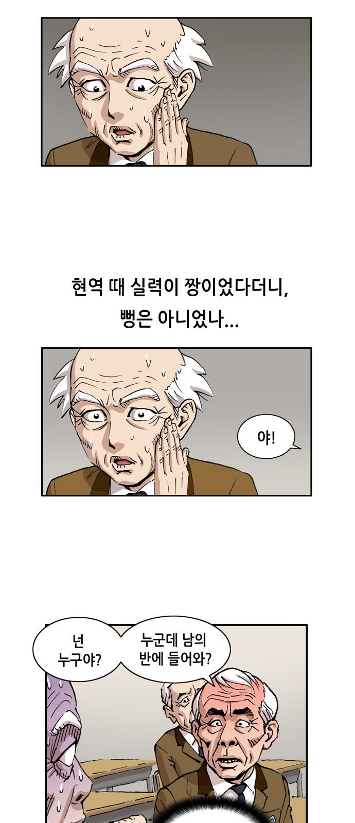 26 페이지