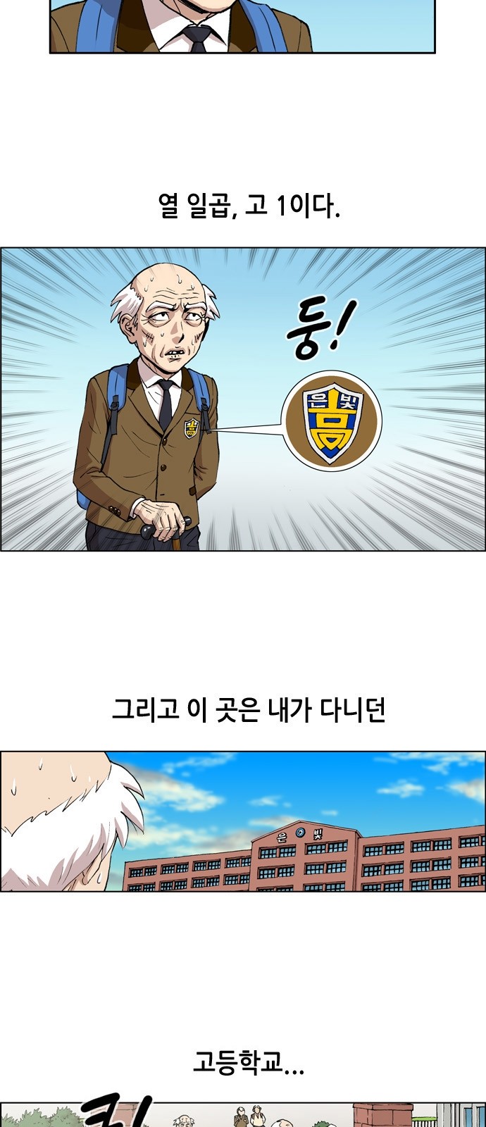 3 페이지