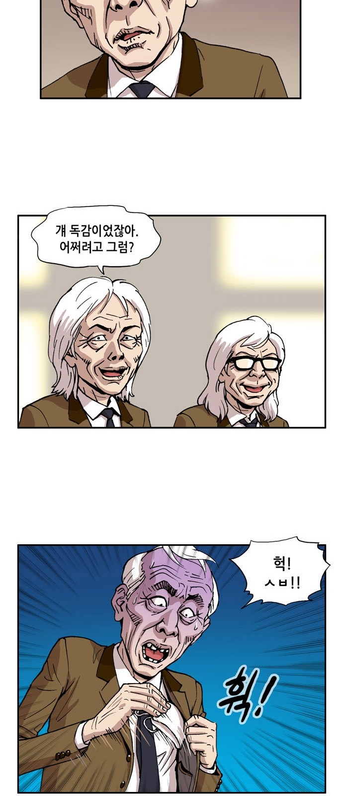 29 페이지
