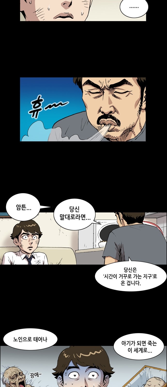 9 페이지
