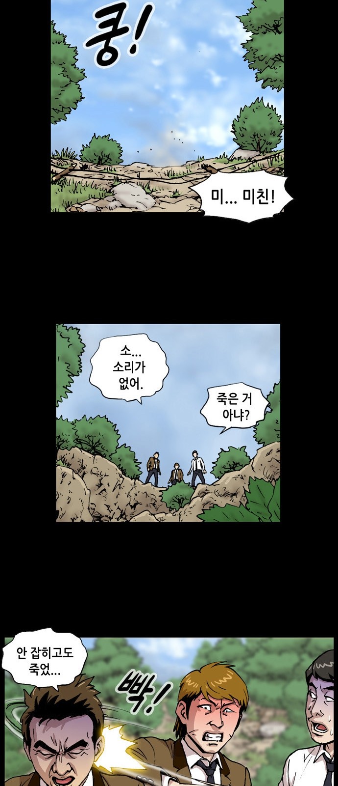 42 페이지