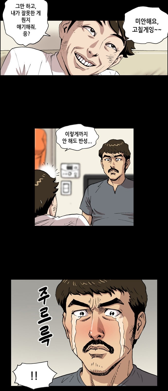 12 페이지